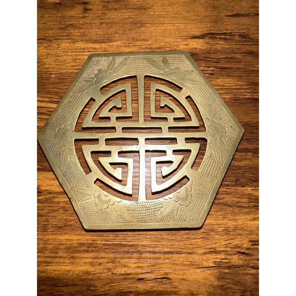 Vintage 1970's Etched Oriental Hexagon Footed Trivet, Wall Art- 5 inches